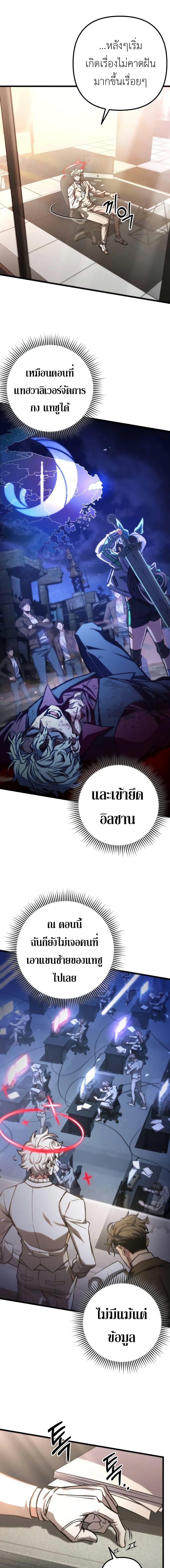 Manga-lc-com อ่านมังงะ อ่านการ์ตูน ออนไลน์ ฟรี The Genius Assassin Who Takes it All ตอนที่ 1 2 3 4 5 6 7 8 9 10 11 12 13 14 ฟรี ไม่มีโฆษณา Manga-lc - อ่าน มังงะ อ่าน การ์ตูน ออนไลน์ อ่านมังงะ ฟรี