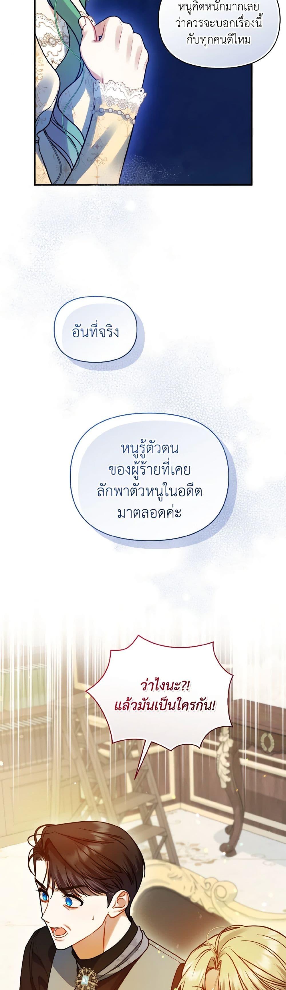 Manga-lc-com อ่านมังงะ อ่านการ์ตูน ออนไลน์ ฟรี I Became The Younger Sister Of A Regretful Obsessive Male Lead ตอนที่ 1 2 3 4 5 6 7 8 9 10 11 12 13 14 ฟรี ไม่มีโฆษณา Manga-lc - อ่าน มังงะ อ่าน การ์ตูน ออนไลน์ อ่านมังงะ ฟรี