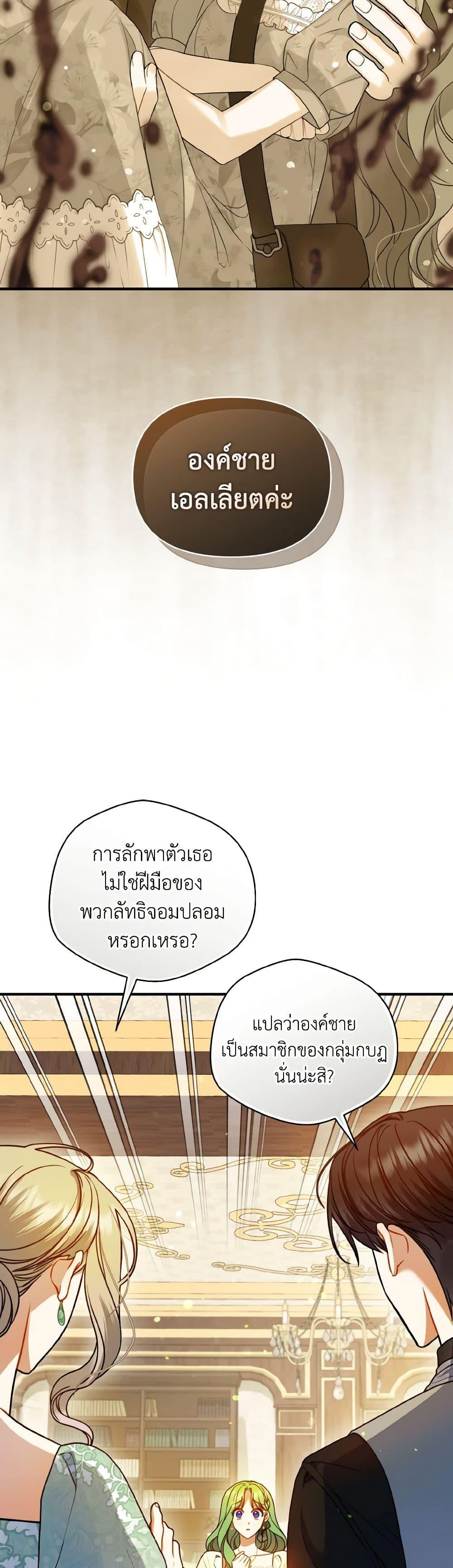 Manga-lc-com อ่านมังงะ อ่านการ์ตูน ออนไลน์ ฟรี I Became The Younger Sister Of A Regretful Obsessive Male Lead ตอนที่ 1 2 3 4 5 6 7 8 9 10 11 12 13 14 ฟรี ไม่มีโฆษณา Manga-lc - อ่าน มังงะ อ่าน การ์ตูน ออนไลน์ อ่านมังงะ ฟรี