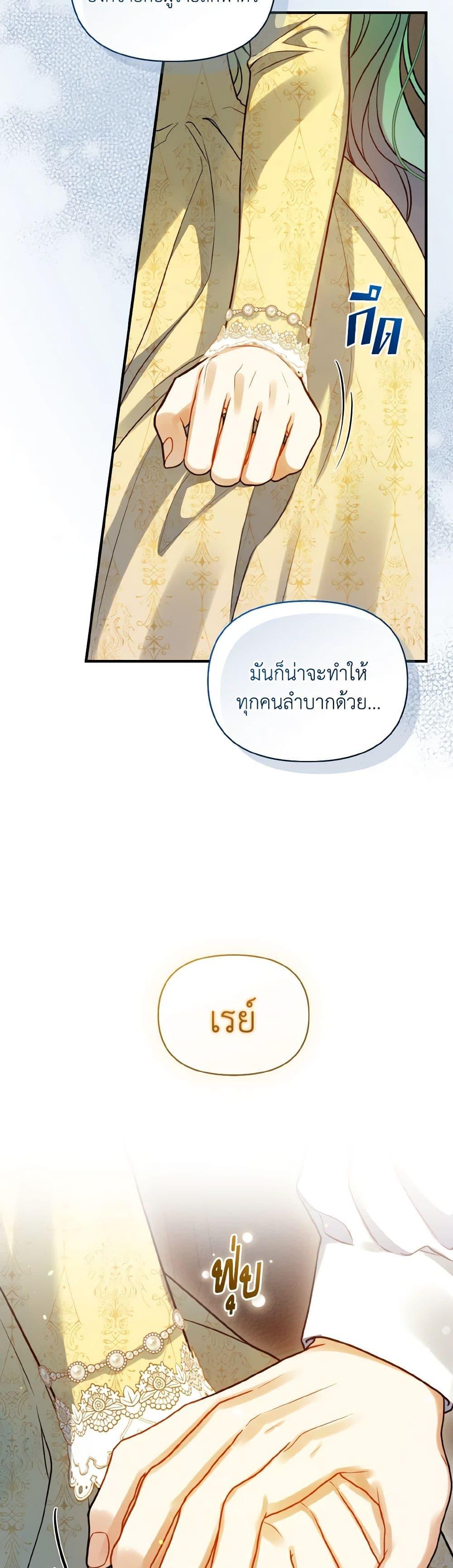 Manga-lc-com อ่านมังงะ อ่านการ์ตูน ออนไลน์ ฟรี I Became The Younger Sister Of A Regretful Obsessive Male Lead ตอนที่ 1 2 3 4 5 6 7 8 9 10 11 12 13 14 ฟรี ไม่มีโฆษณา Manga-lc - อ่าน มังงะ อ่าน การ์ตูน ออนไลน์ อ่านมังงะ ฟรี