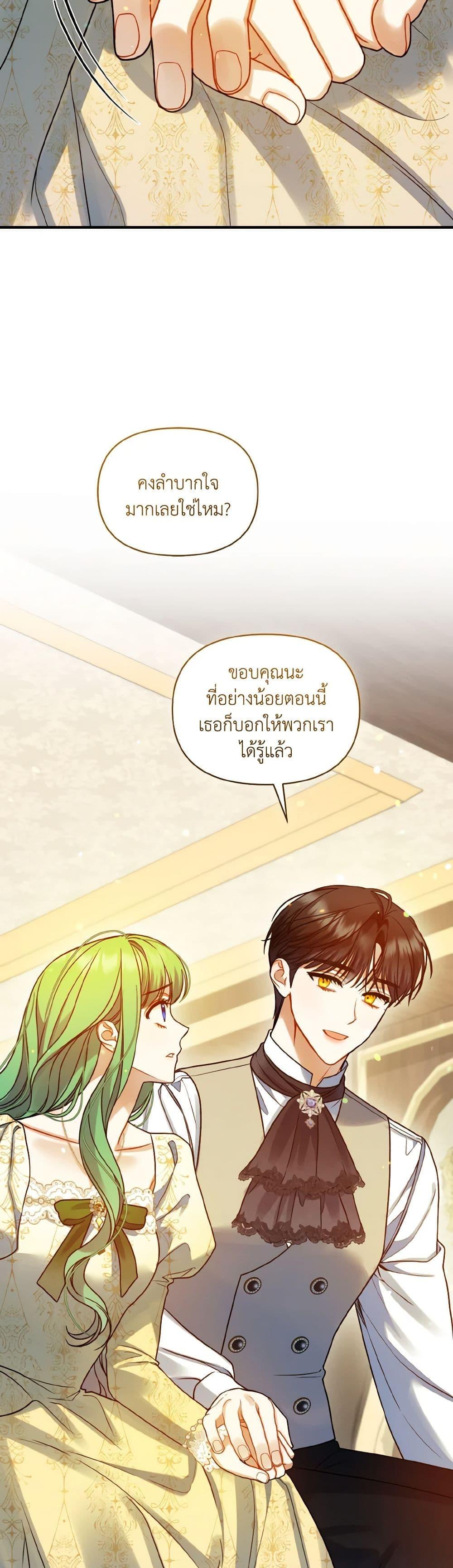 Manga-lc-com อ่านมังงะ อ่านการ์ตูน ออนไลน์ ฟรี I Became The Younger Sister Of A Regretful Obsessive Male Lead ตอนที่ 1 2 3 4 5 6 7 8 9 10 11 12 13 14 ฟรี ไม่มีโฆษณา Manga-lc - อ่าน มังงะ อ่าน การ์ตูน ออนไลน์ อ่านมังงะ ฟรี