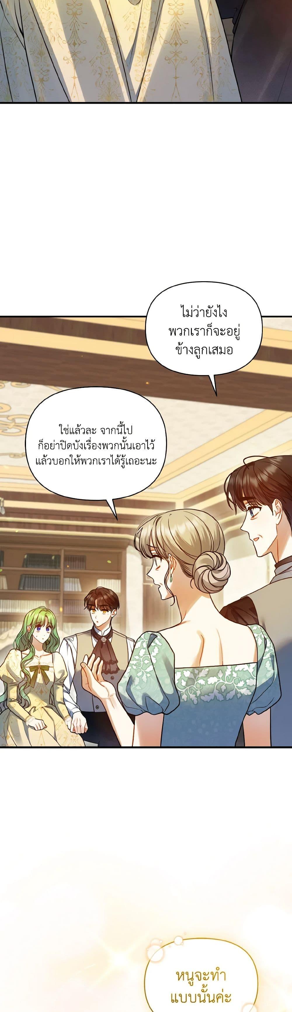 Manga-lc-com อ่านมังงะ อ่านการ์ตูน ออนไลน์ ฟรี I Became The Younger Sister Of A Regretful Obsessive Male Lead ตอนที่ 1 2 3 4 5 6 7 8 9 10 11 12 13 14 ฟรี ไม่มีโฆษณา Manga-lc - อ่าน มังงะ อ่าน การ์ตูน ออนไลน์ อ่านมังงะ ฟรี
