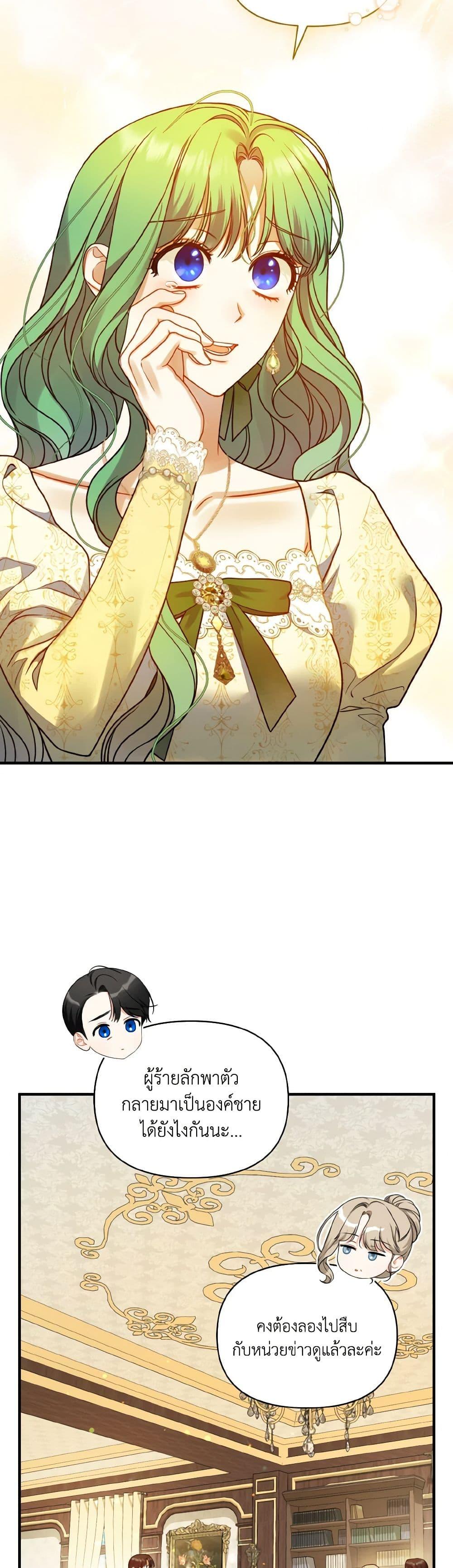 Manga-lc-com อ่านมังงะ อ่านการ์ตูน ออนไลน์ ฟรี I Became The Younger Sister Of A Regretful Obsessive Male Lead ตอนที่ 1 2 3 4 5 6 7 8 9 10 11 12 13 14 ฟรี ไม่มีโฆษณา Manga-lc - อ่าน มังงะ อ่าน การ์ตูน ออนไลน์ อ่านมังงะ ฟรี