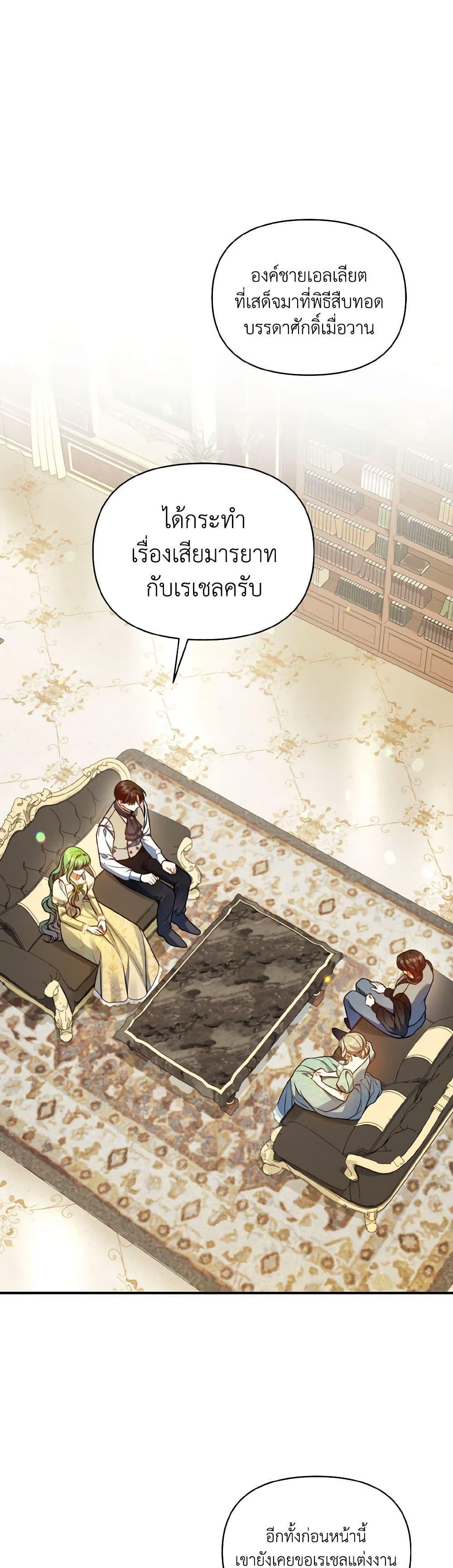 Manga-lc-com อ่านมังงะ อ่านการ์ตูน ออนไลน์ ฟรี I Became The Younger Sister Of A Regretful Obsessive Male Lead ตอนที่ 1 2 3 4 5 6 7 8 9 10 11 12 13 14 ฟรี ไม่มีโฆษณา Manga-lc - อ่าน มังงะ อ่าน การ์ตูน ออนไลน์ อ่านมังงะ ฟรี