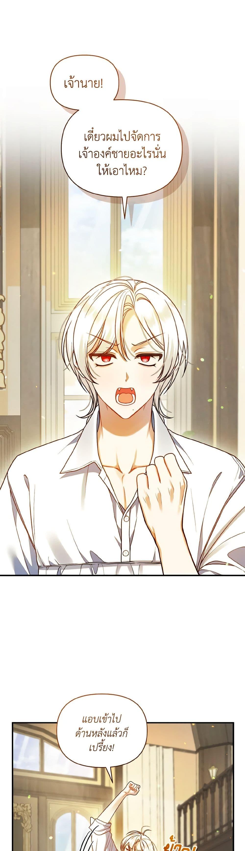 Manga-lc-com อ่านมังงะ อ่านการ์ตูน ออนไลน์ ฟรี I Became The Younger Sister Of A Regretful Obsessive Male Lead ตอนที่ 1 2 3 4 5 6 7 8 9 10 11 12 13 14 ฟรี ไม่มีโฆษณา Manga-lc - อ่าน มังงะ อ่าน การ์ตูน ออนไลน์ อ่านมังงะ ฟรี