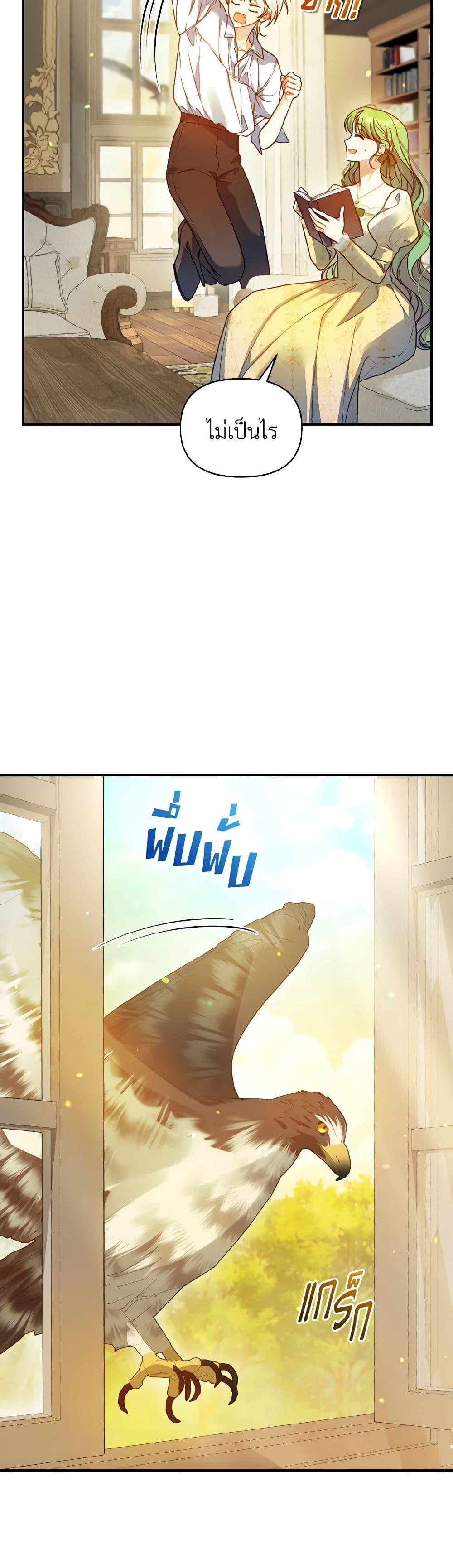 Manga-lc-com อ่านมังงะ อ่านการ์ตูน ออนไลน์ ฟรี I Became The Younger Sister Of A Regretful Obsessive Male Lead ตอนที่ 1 2 3 4 5 6 7 8 9 10 11 12 13 14 ฟรี ไม่มีโฆษณา Manga-lc - อ่าน มังงะ อ่าน การ์ตูน ออนไลน์ อ่านมังงะ ฟรี