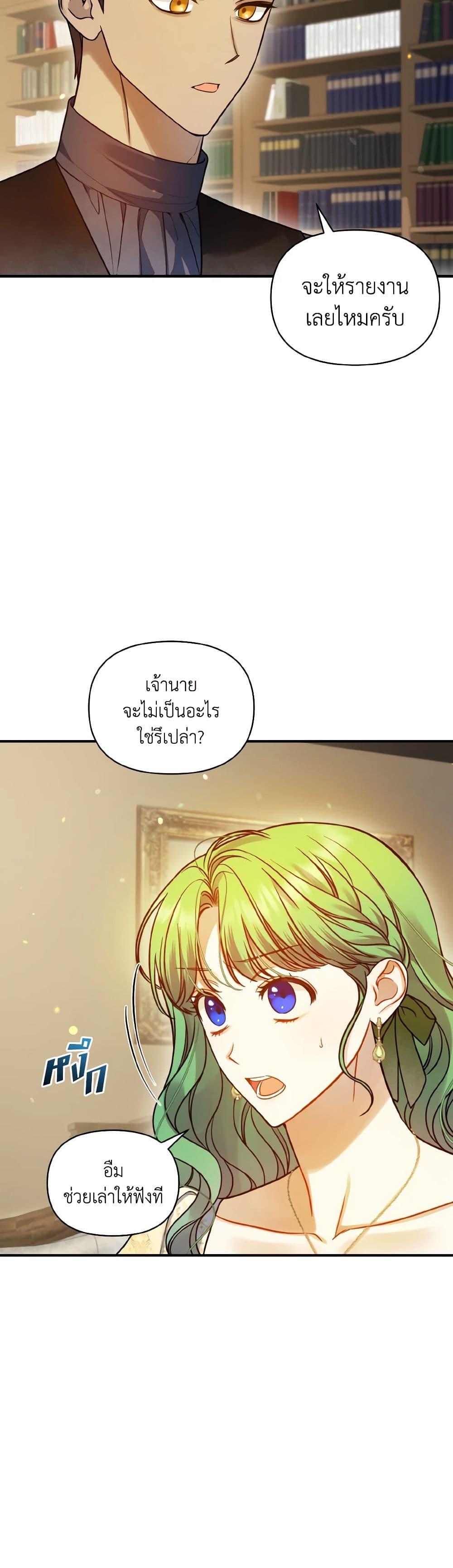 Manga-lc-com อ่านมังงะ อ่านการ์ตูน ออนไลน์ ฟรี I Became The Younger Sister Of A Regretful Obsessive Male Lead ตอนที่ 1 2 3 4 5 6 7 8 9 10 11 12 13 14 ฟรี ไม่มีโฆษณา Manga-lc - อ่าน มังงะ อ่าน การ์ตูน ออนไลน์ อ่านมังงะ ฟรี