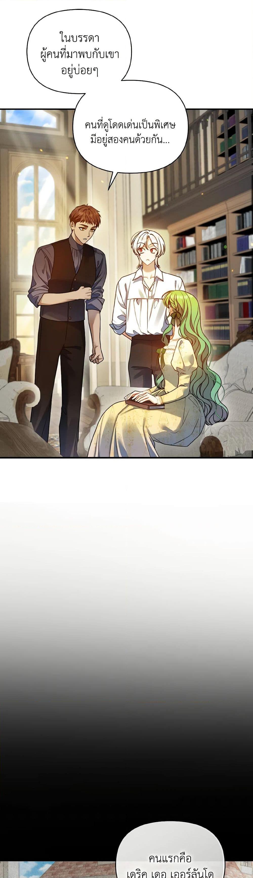 Manga-lc-com อ่านมังงะ อ่านการ์ตูน ออนไลน์ ฟรี I Became The Younger Sister Of A Regretful Obsessive Male Lead ตอนที่ 1 2 3 4 5 6 7 8 9 10 11 12 13 14 ฟรี ไม่มีโฆษณา Manga-lc - อ่าน มังงะ อ่าน การ์ตูน ออนไลน์ อ่านมังงะ ฟรี