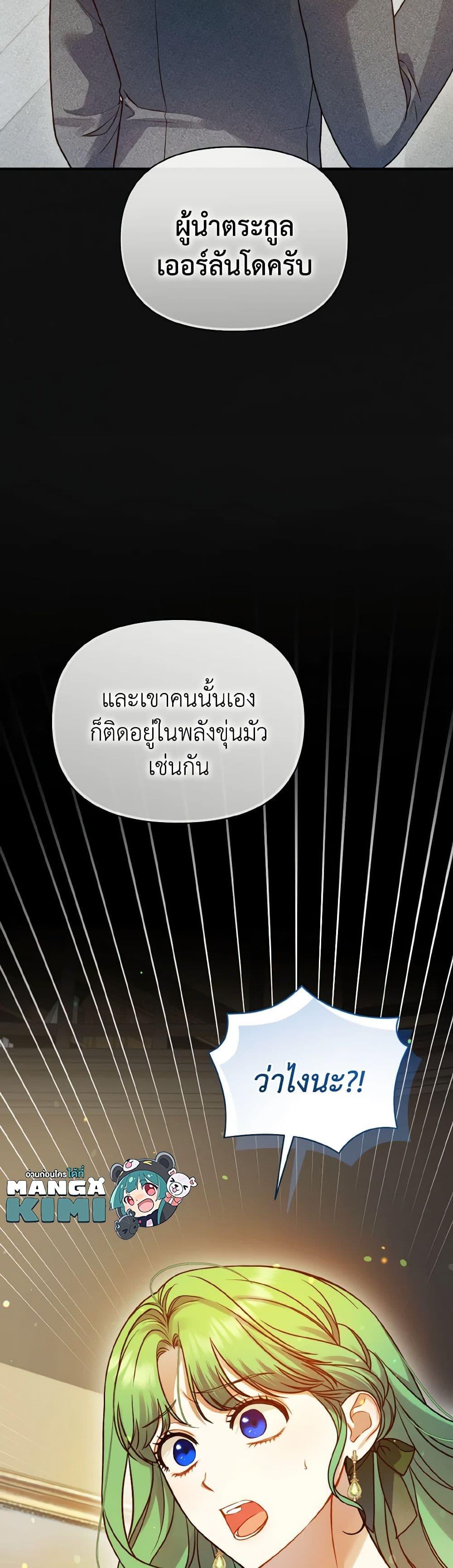 Manga-lc-com อ่านมังงะ อ่านการ์ตูน ออนไลน์ ฟรี I Became The Younger Sister Of A Regretful Obsessive Male Lead ตอนที่ 1 2 3 4 5 6 7 8 9 10 11 12 13 14 ฟรี ไม่มีโฆษณา Manga-lc - อ่าน มังงะ อ่าน การ์ตูน ออนไลน์ อ่านมังงะ ฟรี