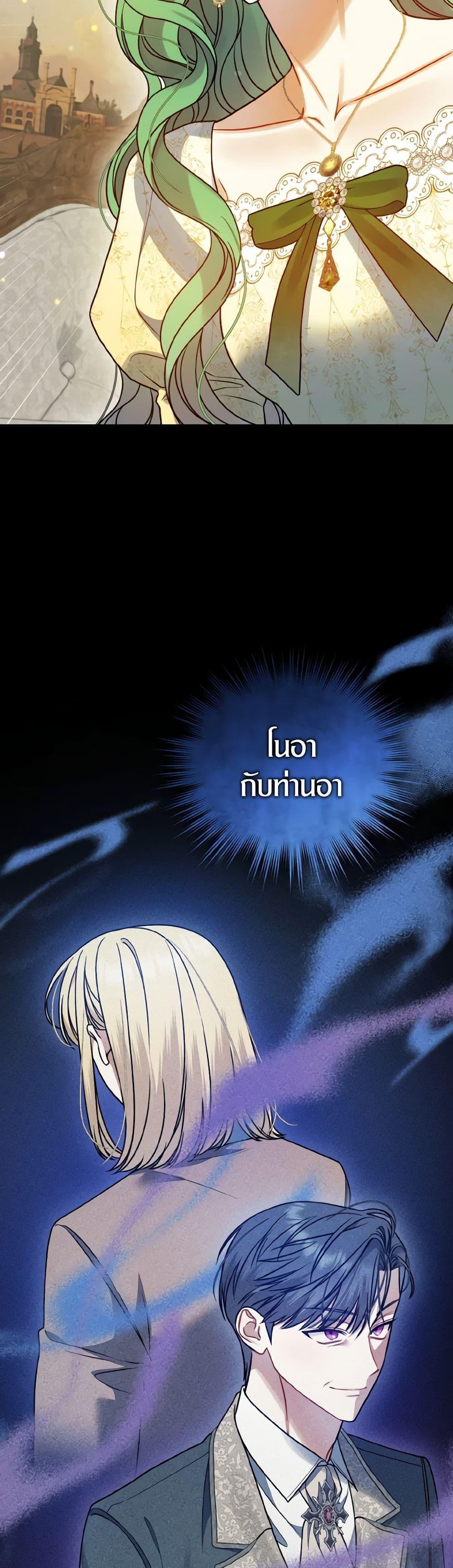 Manga-lc-com อ่านมังงะ อ่านการ์ตูน ออนไลน์ ฟรี I Became The Younger Sister Of A Regretful Obsessive Male Lead ตอนที่ 1 2 3 4 5 6 7 8 9 10 11 12 13 14 ฟรี ไม่มีโฆษณา Manga-lc - อ่าน มังงะ อ่าน การ์ตูน ออนไลน์ อ่านมังงะ ฟรี