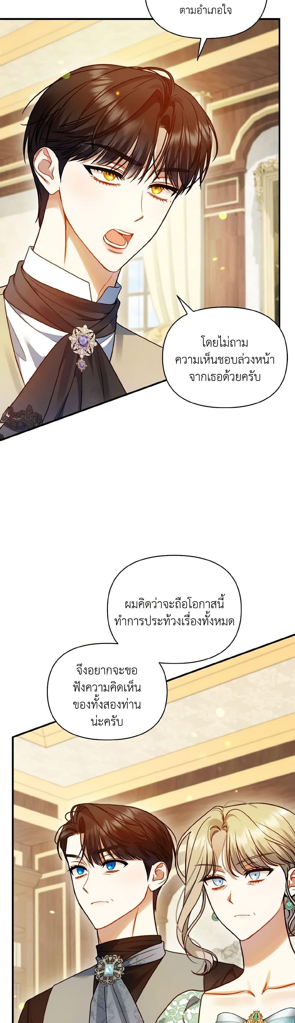 Manga-lc-com อ่านมังงะ อ่านการ์ตูน ออนไลน์ ฟรี I Became The Younger Sister Of A Regretful Obsessive Male Lead ตอนที่ 1 2 3 4 5 6 7 8 9 10 11 12 13 14 ฟรี ไม่มีโฆษณา Manga-lc - อ่าน มังงะ อ่าน การ์ตูน ออนไลน์ อ่านมังงะ ฟรี