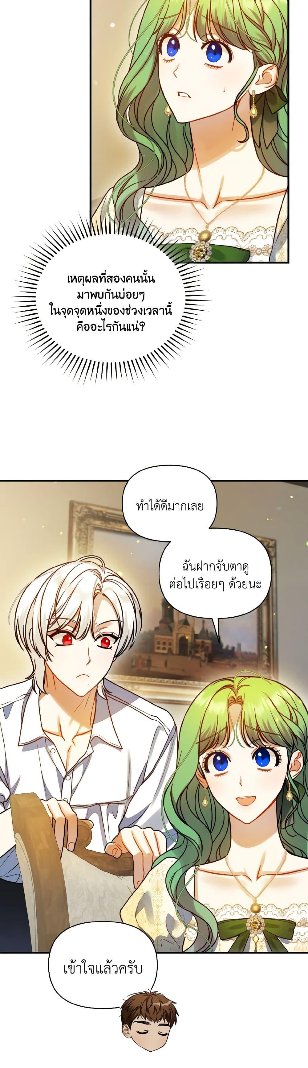 Manga-lc-com อ่านมังงะ อ่านการ์ตูน ออนไลน์ ฟรี I Became The Younger Sister Of A Regretful Obsessive Male Lead ตอนที่ 1 2 3 4 5 6 7 8 9 10 11 12 13 14 ฟรี ไม่มีโฆษณา Manga-lc - อ่าน มังงะ อ่าน การ์ตูน ออนไลน์ อ่านมังงะ ฟรี