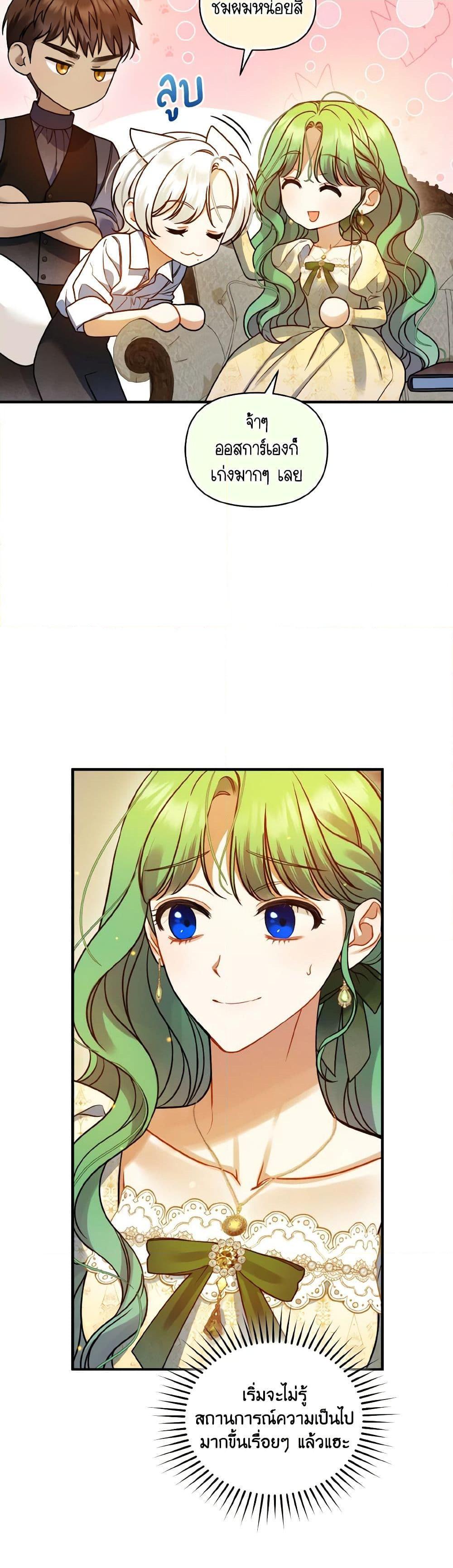 Manga-lc-com อ่านมังงะ อ่านการ์ตูน ออนไลน์ ฟรี I Became The Younger Sister Of A Regretful Obsessive Male Lead ตอนที่ 1 2 3 4 5 6 7 8 9 10 11 12 13 14 ฟรี ไม่มีโฆษณา Manga-lc - อ่าน มังงะ อ่าน การ์ตูน ออนไลน์ อ่านมังงะ ฟรี