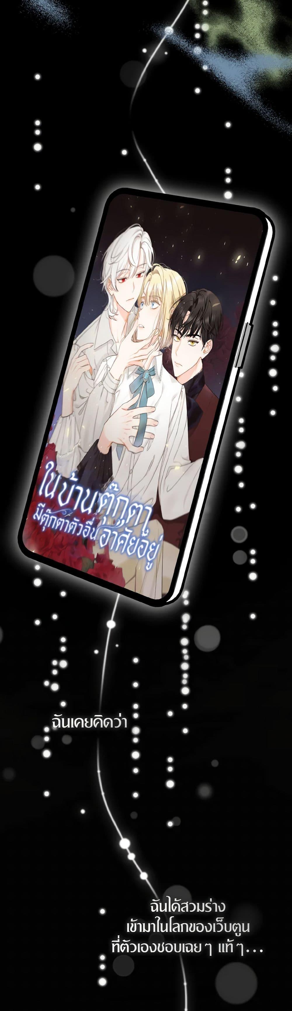 Manga-lc-com อ่านมังงะ อ่านการ์ตูน ออนไลน์ ฟรี I Became The Younger Sister Of A Regretful Obsessive Male Lead ตอนที่ 1 2 3 4 5 6 7 8 9 10 11 12 13 14 ฟรี ไม่มีโฆษณา Manga-lc - อ่าน มังงะ อ่าน การ์ตูน ออนไลน์ อ่านมังงะ ฟรี