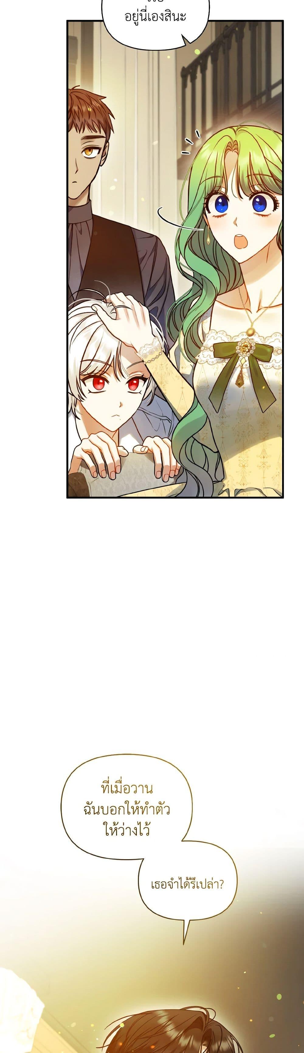 Manga-lc-com อ่านมังงะ อ่านการ์ตูน ออนไลน์ ฟรี I Became The Younger Sister Of A Regretful Obsessive Male Lead ตอนที่ 1 2 3 4 5 6 7 8 9 10 11 12 13 14 ฟรี ไม่มีโฆษณา Manga-lc - อ่าน มังงะ อ่าน การ์ตูน ออนไลน์ อ่านมังงะ ฟรี