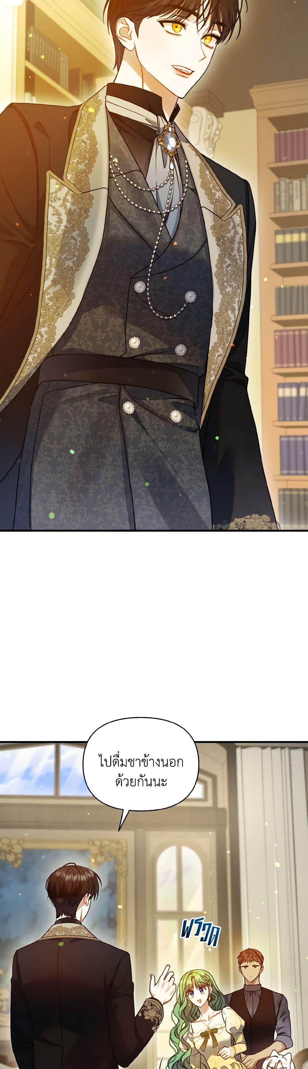 Manga-lc-com อ่านมังงะ อ่านการ์ตูน ออนไลน์ ฟรี I Became The Younger Sister Of A Regretful Obsessive Male Lead ตอนที่ 1 2 3 4 5 6 7 8 9 10 11 12 13 14 ฟรี ไม่มีโฆษณา Manga-lc - อ่าน มังงะ อ่าน การ์ตูน ออนไลน์ อ่านมังงะ ฟรี