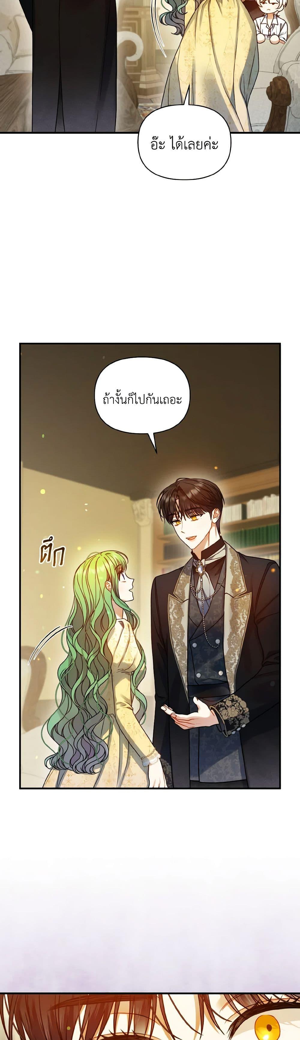 Manga-lc-com อ่านมังงะ อ่านการ์ตูน ออนไลน์ ฟรี I Became The Younger Sister Of A Regretful Obsessive Male Lead ตอนที่ 1 2 3 4 5 6 7 8 9 10 11 12 13 14 ฟรี ไม่มีโฆษณา Manga-lc - อ่าน มังงะ อ่าน การ์ตูน ออนไลน์ อ่านมังงะ ฟรี