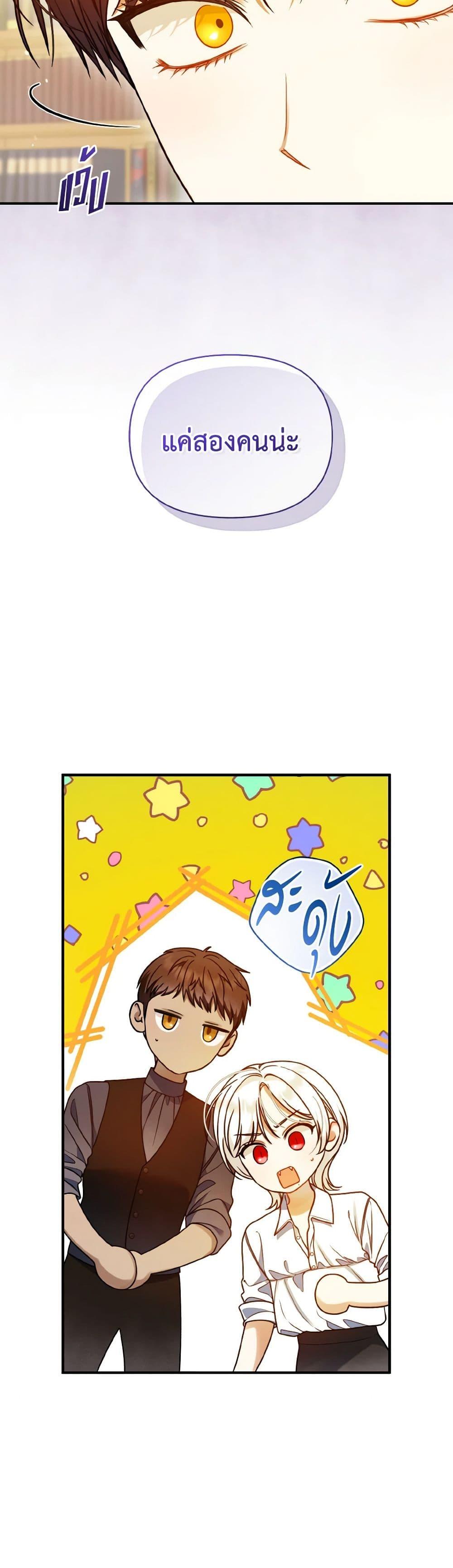 Manga-lc-com อ่านมังงะ อ่านการ์ตูน ออนไลน์ ฟรี I Became The Younger Sister Of A Regretful Obsessive Male Lead ตอนที่ 1 2 3 4 5 6 7 8 9 10 11 12 13 14 ฟรี ไม่มีโฆษณา Manga-lc - อ่าน มังงะ อ่าน การ์ตูน ออนไลน์ อ่านมังงะ ฟรี