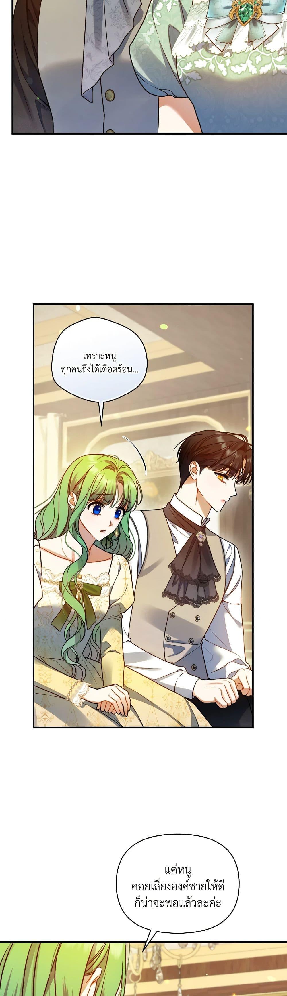 Manga-lc-com อ่านมังงะ อ่านการ์ตูน ออนไลน์ ฟรี I Became The Younger Sister Of A Regretful Obsessive Male Lead ตอนที่ 1 2 3 4 5 6 7 8 9 10 11 12 13 14 ฟรี ไม่มีโฆษณา Manga-lc - อ่าน มังงะ อ่าน การ์ตูน ออนไลน์ อ่านมังงะ ฟรี
