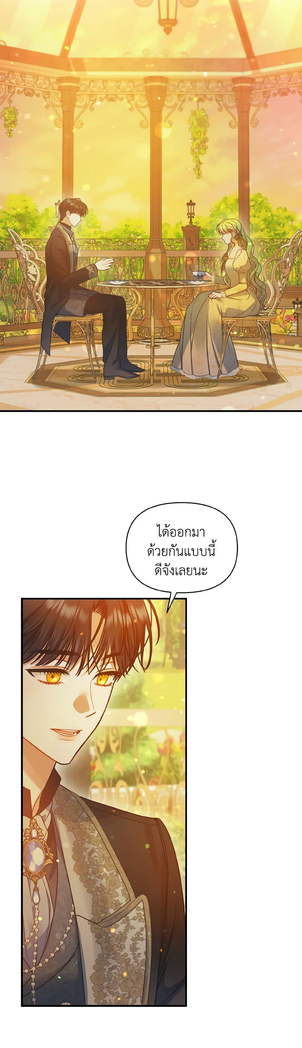 Manga-lc-com อ่านมังงะ อ่านการ์ตูน ออนไลน์ ฟรี I Became The Younger Sister Of A Regretful Obsessive Male Lead ตอนที่ 1 2 3 4 5 6 7 8 9 10 11 12 13 14 ฟรี ไม่มีโฆษณา Manga-lc - อ่าน มังงะ อ่าน การ์ตูน ออนไลน์ อ่านมังงะ ฟรี