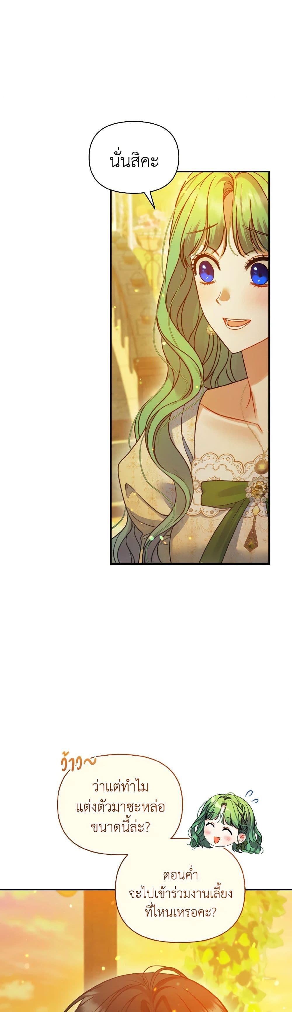 Manga-lc-com อ่านมังงะ อ่านการ์ตูน ออนไลน์ ฟรี I Became The Younger Sister Of A Regretful Obsessive Male Lead ตอนที่ 1 2 3 4 5 6 7 8 9 10 11 12 13 14 ฟรี ไม่มีโฆษณา Manga-lc - อ่าน มังงะ อ่าน การ์ตูน ออนไลน์ อ่านมังงะ ฟรี