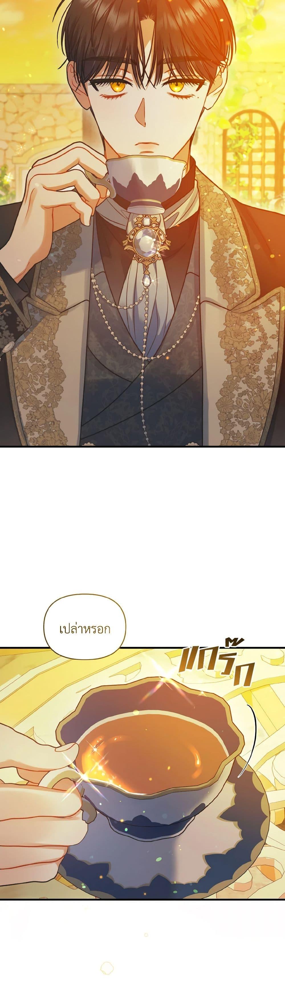 Manga-lc-com อ่านมังงะ อ่านการ์ตูน ออนไลน์ ฟรี I Became The Younger Sister Of A Regretful Obsessive Male Lead ตอนที่ 1 2 3 4 5 6 7 8 9 10 11 12 13 14 ฟรี ไม่มีโฆษณา Manga-lc - อ่าน มังงะ อ่าน การ์ตูน ออนไลน์ อ่านมังงะ ฟรี