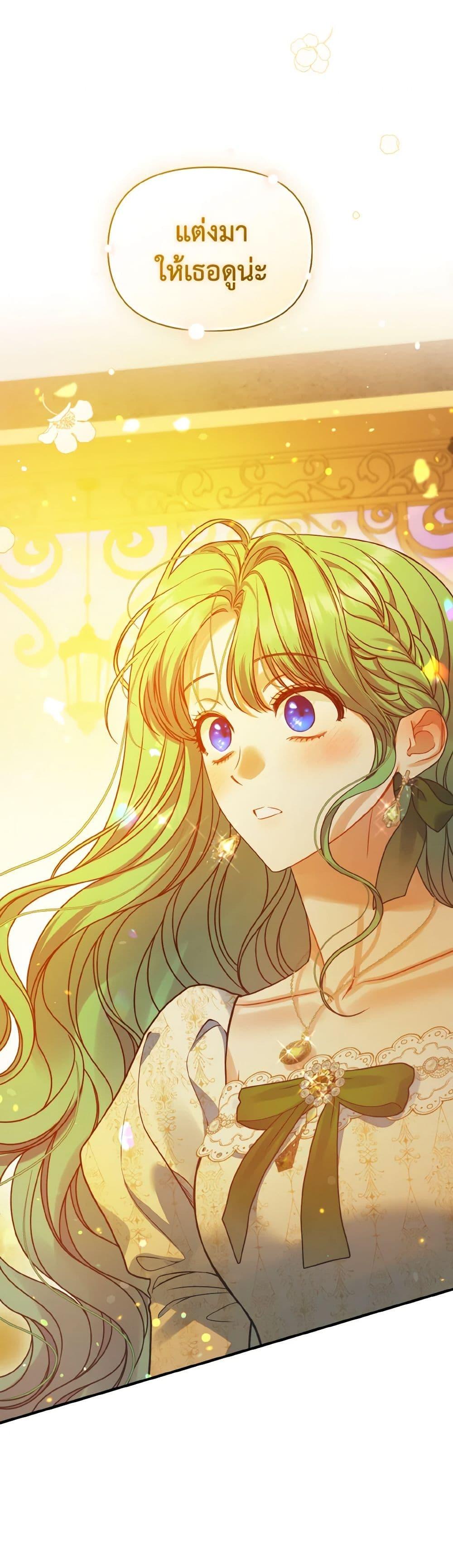 Manga-lc-com อ่านมังงะ อ่านการ์ตูน ออนไลน์ ฟรี I Became The Younger Sister Of A Regretful Obsessive Male Lead ตอนที่ 1 2 3 4 5 6 7 8 9 10 11 12 13 14 ฟรี ไม่มีโฆษณา Manga-lc - อ่าน มังงะ อ่าน การ์ตูน ออนไลน์ อ่านมังงะ ฟรี