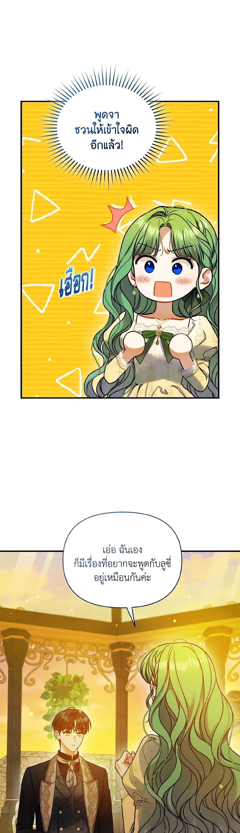 Manga-lc-com อ่านมังงะ อ่านการ์ตูน ออนไลน์ ฟรี I Became The Younger Sister Of A Regretful Obsessive Male Lead ตอนที่ 1 2 3 4 5 6 7 8 9 10 11 12 13 14 ฟรี ไม่มีโฆษณา Manga-lc - อ่าน มังงะ อ่าน การ์ตูน ออนไลน์ อ่านมังงะ ฟรี