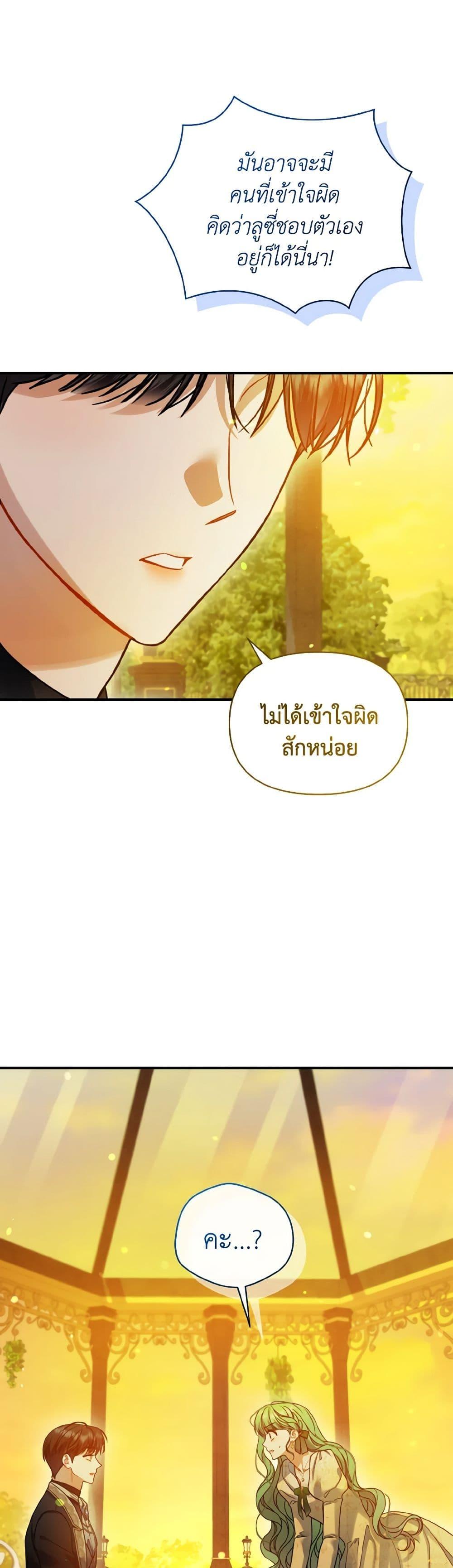 Manga-lc-com อ่านมังงะ อ่านการ์ตูน ออนไลน์ ฟรี I Became The Younger Sister Of A Regretful Obsessive Male Lead ตอนที่ 1 2 3 4 5 6 7 8 9 10 11 12 13 14 ฟรี ไม่มีโฆษณา Manga-lc - อ่าน มังงะ อ่าน การ์ตูน ออนไลน์ อ่านมังงะ ฟรี