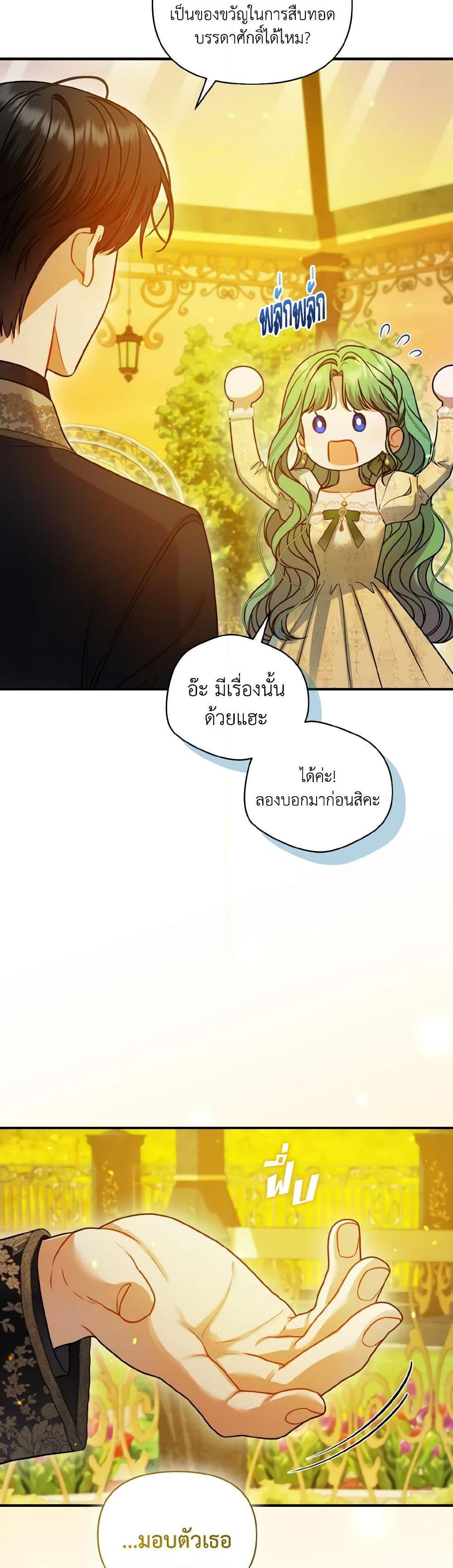 Manga-lc-com อ่านมังงะ อ่านการ์ตูน ออนไลน์ ฟรี I Became The Younger Sister Of A Regretful Obsessive Male Lead ตอนที่ 1 2 3 4 5 6 7 8 9 10 11 12 13 14 ฟรี ไม่มีโฆษณา Manga-lc - อ่าน มังงะ อ่าน การ์ตูน ออนไลน์ อ่านมังงะ ฟรี