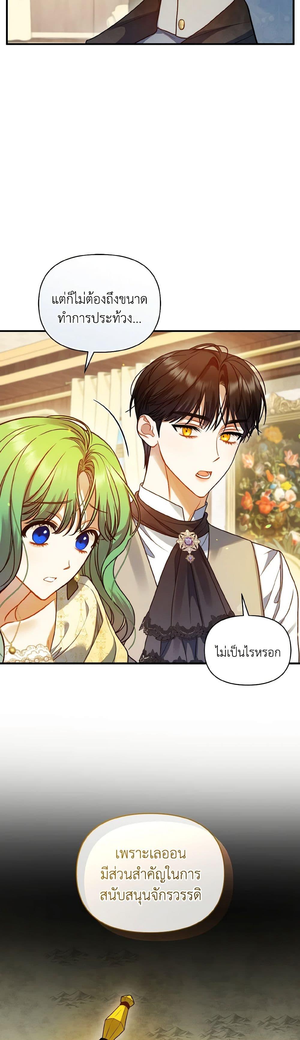 Manga-lc-com อ่านมังงะ อ่านการ์ตูน ออนไลน์ ฟรี I Became The Younger Sister Of A Regretful Obsessive Male Lead ตอนที่ 1 2 3 4 5 6 7 8 9 10 11 12 13 14 ฟรี ไม่มีโฆษณา Manga-lc - อ่าน มังงะ อ่าน การ์ตูน ออนไลน์ อ่านมังงะ ฟรี