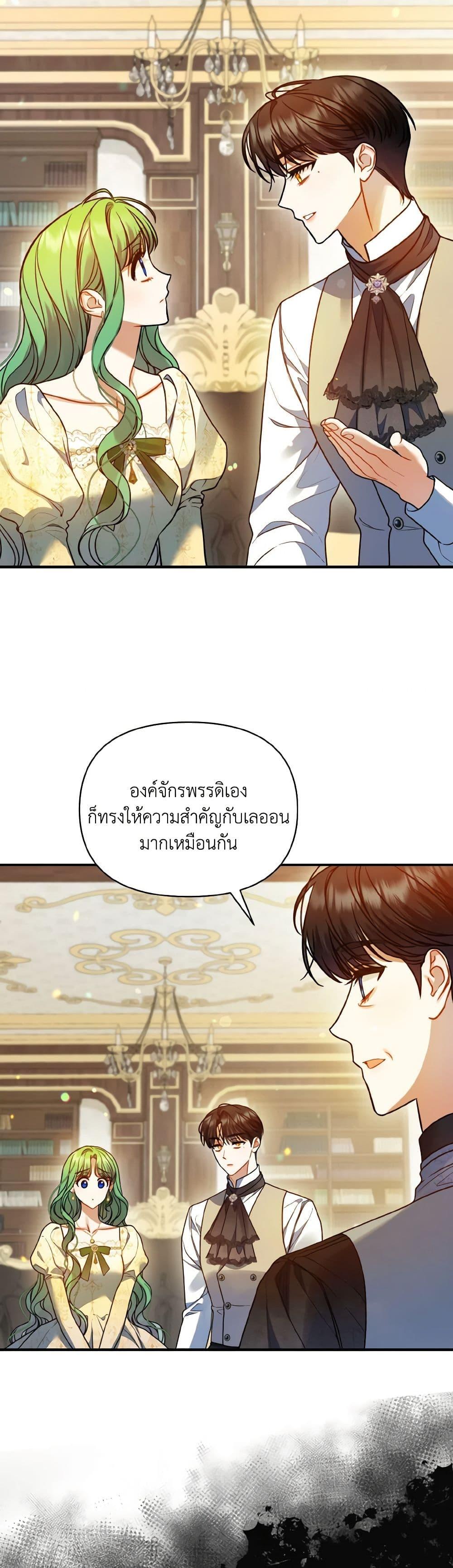 Manga-lc-com อ่านมังงะ อ่านการ์ตูน ออนไลน์ ฟรี I Became The Younger Sister Of A Regretful Obsessive Male Lead ตอนที่ 1 2 3 4 5 6 7 8 9 10 11 12 13 14 ฟรี ไม่มีโฆษณา Manga-lc - อ่าน มังงะ อ่าน การ์ตูน ออนไลน์ อ่านมังงะ ฟรี