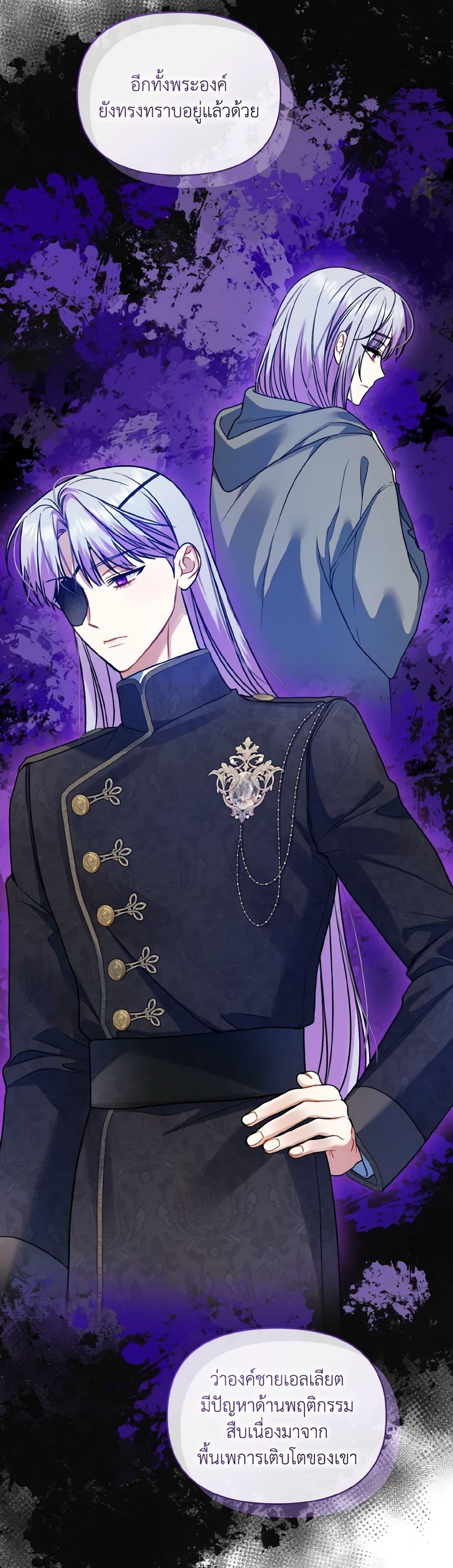 Manga-lc-com อ่านมังงะ อ่านการ์ตูน ออนไลน์ ฟรี I Became The Younger Sister Of A Regretful Obsessive Male Lead ตอนที่ 1 2 3 4 5 6 7 8 9 10 11 12 13 14 ฟรี ไม่มีโฆษณา Manga-lc - อ่าน มังงะ อ่าน การ์ตูน ออนไลน์ อ่านมังงะ ฟรี