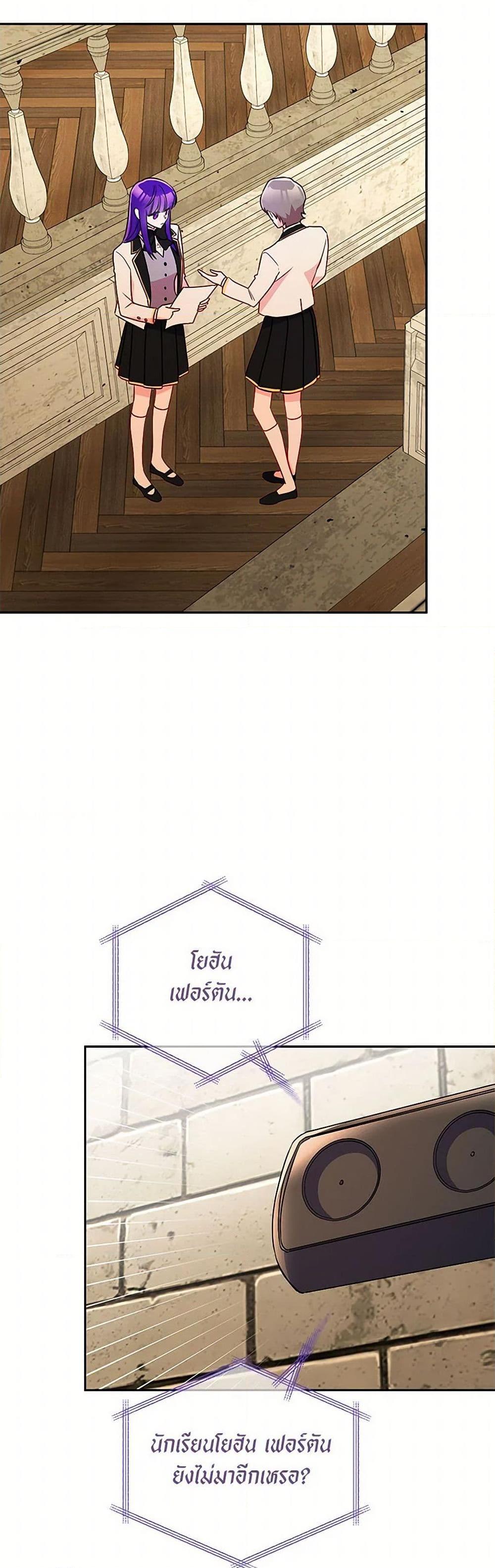 Manga-lc-com อ่านมังงะ อ่านการ์ตูน ออนไลน์ ฟรี Elena Evoy Observation Diary ตอนที่ 1 2 3 4 5 6 7 8 9 10 11 12 13 14 ฟรี ไม่มีโฆษณา Manga-lc - อ่าน มังงะ อ่าน การ์ตูน ออนไลน์ อ่านมังงะ ฟรี