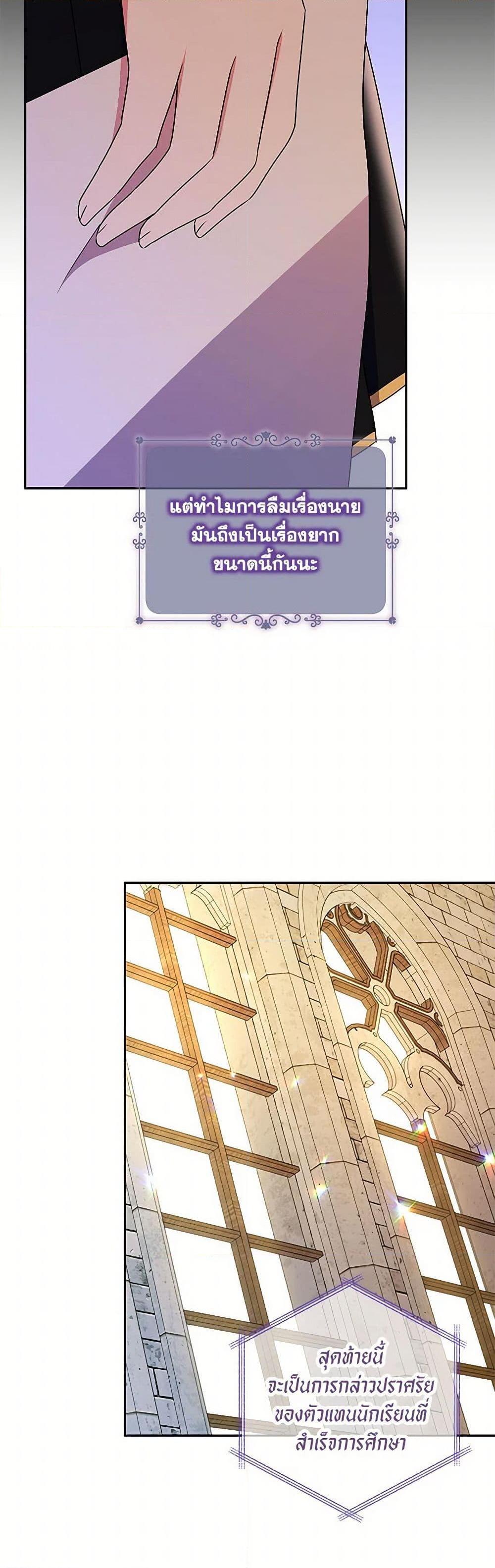 Manga-lc-com อ่านมังงะ อ่านการ์ตูน ออนไลน์ ฟรี Elena Evoy Observation Diary ตอนที่ 1 2 3 4 5 6 7 8 9 10 11 12 13 14 ฟรี ไม่มีโฆษณา Manga-lc - อ่าน มังงะ อ่าน การ์ตูน ออนไลน์ อ่านมังงะ ฟรี