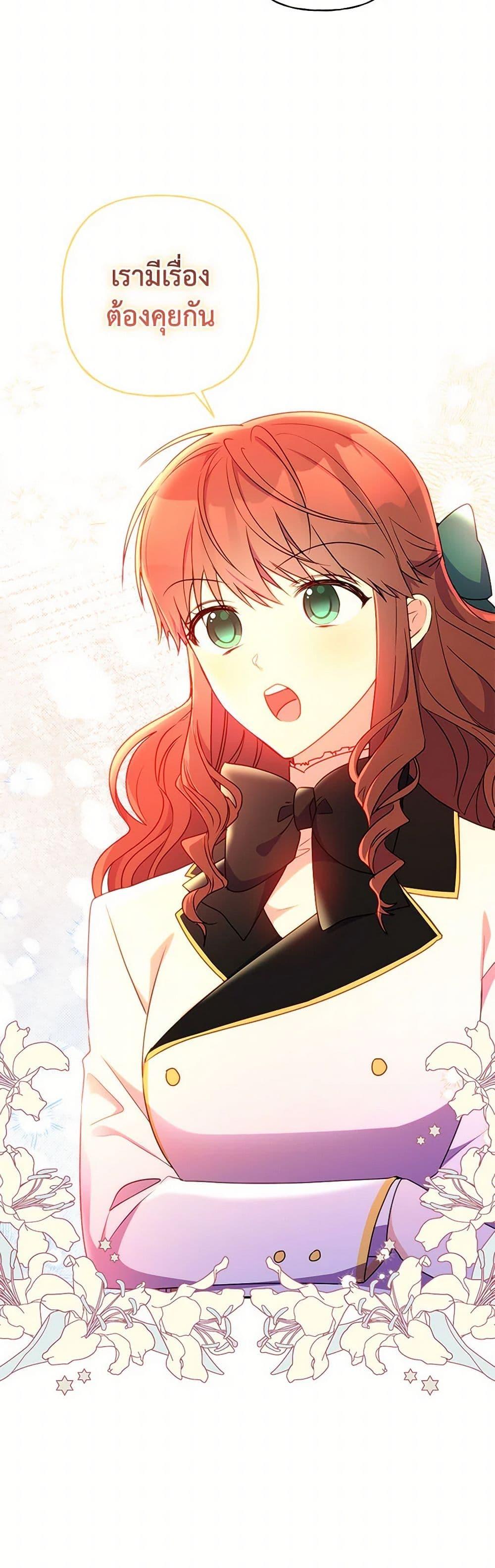 Manga-lc-com อ่านมังงะ อ่านการ์ตูน ออนไลน์ ฟรี Elena Evoy Observation Diary ตอนที่ 1 2 3 4 5 6 7 8 9 10 11 12 13 14 ฟรี ไม่มีโฆษณา Manga-lc - อ่าน มังงะ อ่าน การ์ตูน ออนไลน์ อ่านมังงะ ฟรี