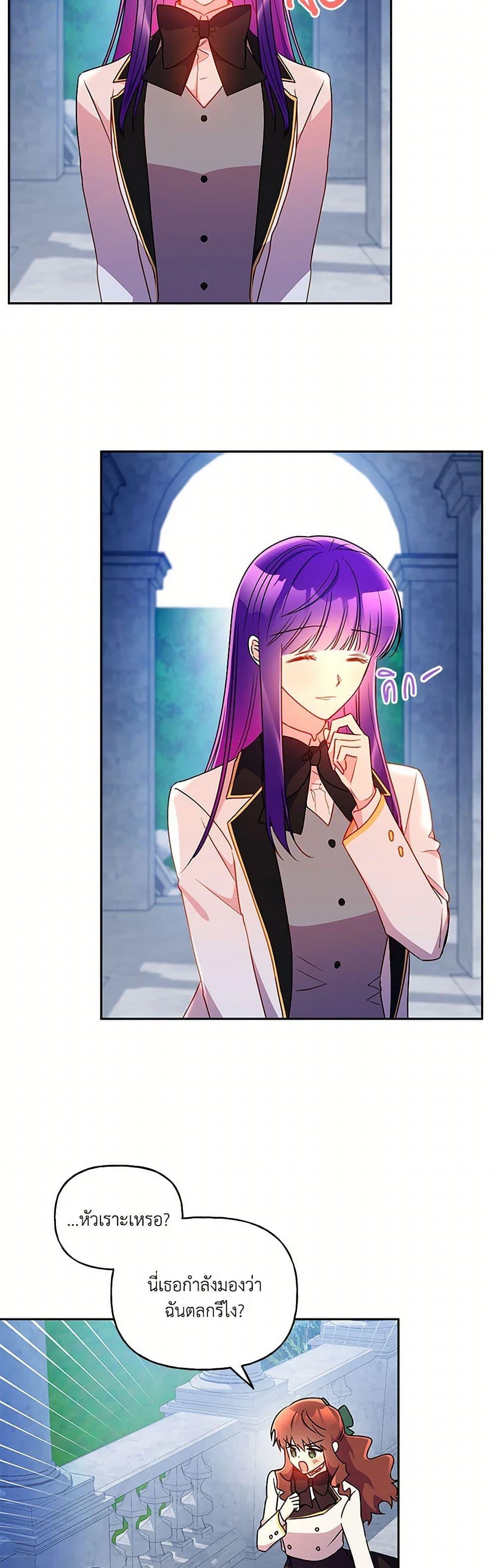 Manga-lc-com อ่านมังงะ อ่านการ์ตูน ออนไลน์ ฟรี Elena Evoy Observation Diary ตอนที่ 1 2 3 4 5 6 7 8 9 10 11 12 13 14 ฟรี ไม่มีโฆษณา Manga-lc - อ่าน มังงะ อ่าน การ์ตูน ออนไลน์ อ่านมังงะ ฟรี