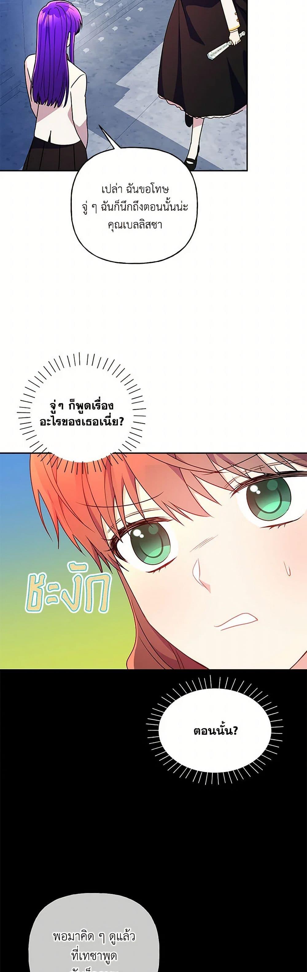 Manga-lc-com อ่านมังงะ อ่านการ์ตูน ออนไลน์ ฟรี Elena Evoy Observation Diary ตอนที่ 1 2 3 4 5 6 7 8 9 10 11 12 13 14 ฟรี ไม่มีโฆษณา Manga-lc - อ่าน มังงะ อ่าน การ์ตูน ออนไลน์ อ่านมังงะ ฟรี