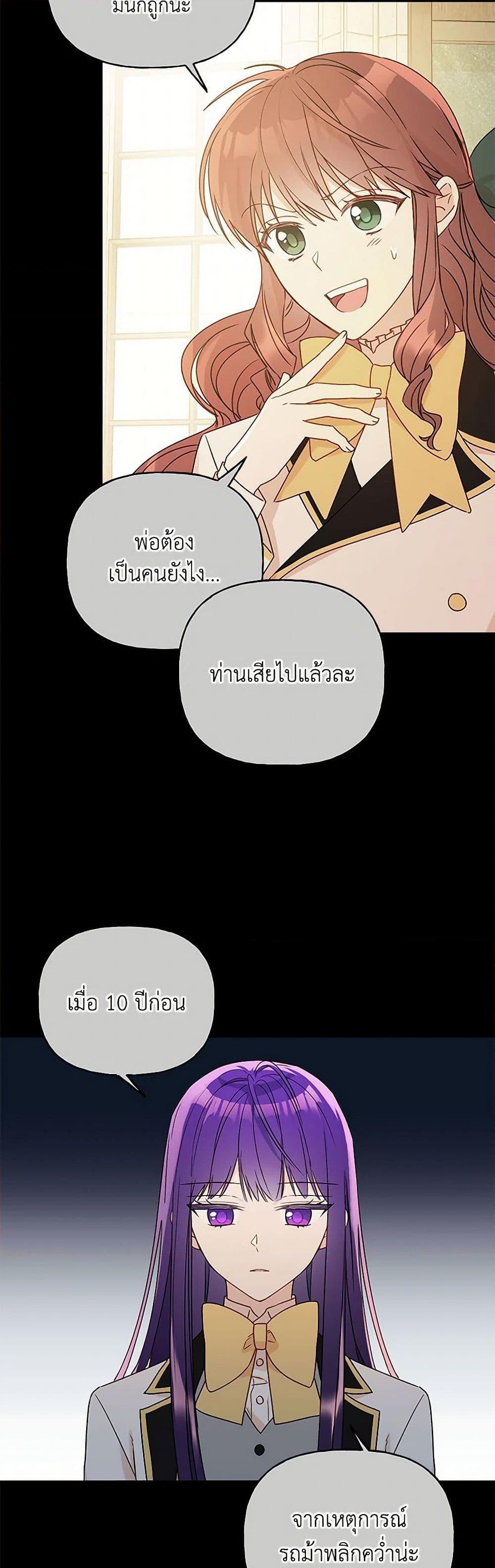 Manga-lc-com อ่านมังงะ อ่านการ์ตูน ออนไลน์ ฟรี Elena Evoy Observation Diary ตอนที่ 1 2 3 4 5 6 7 8 9 10 11 12 13 14 ฟรี ไม่มีโฆษณา Manga-lc - อ่าน มังงะ อ่าน การ์ตูน ออนไลน์ อ่านมังงะ ฟรี