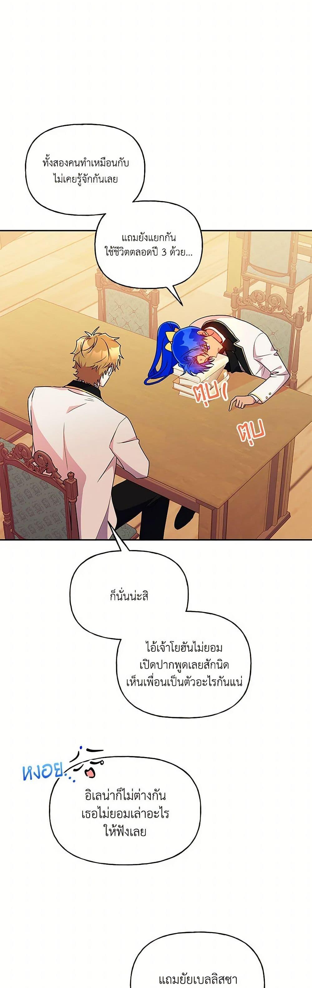 Manga-lc-com อ่านมังงะ อ่านการ์ตูน ออนไลน์ ฟรี Elena Evoy Observation Diary ตอนที่ 1 2 3 4 5 6 7 8 9 10 11 12 13 14 ฟรี ไม่มีโฆษณา Manga-lc - อ่าน มังงะ อ่าน การ์ตูน ออนไลน์ อ่านมังงะ ฟรี