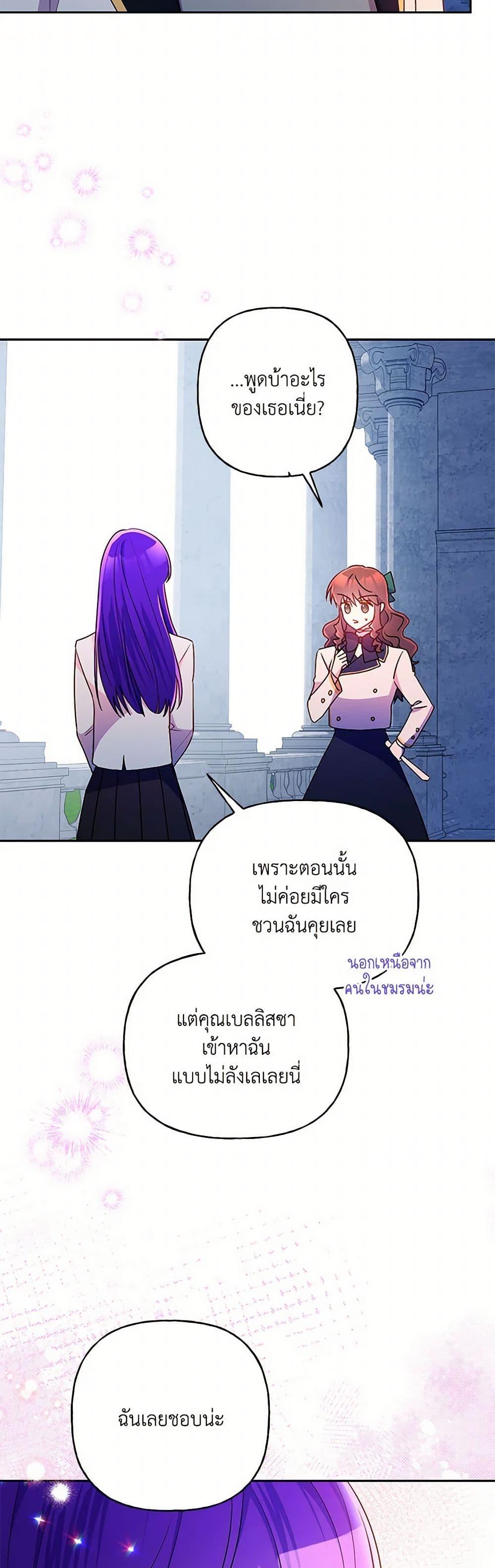 Manga-lc-com อ่านมังงะ อ่านการ์ตูน ออนไลน์ ฟรี Elena Evoy Observation Diary ตอนที่ 1 2 3 4 5 6 7 8 9 10 11 12 13 14 ฟรี ไม่มีโฆษณา Manga-lc - อ่าน มังงะ อ่าน การ์ตูน ออนไลน์ อ่านมังงะ ฟรี