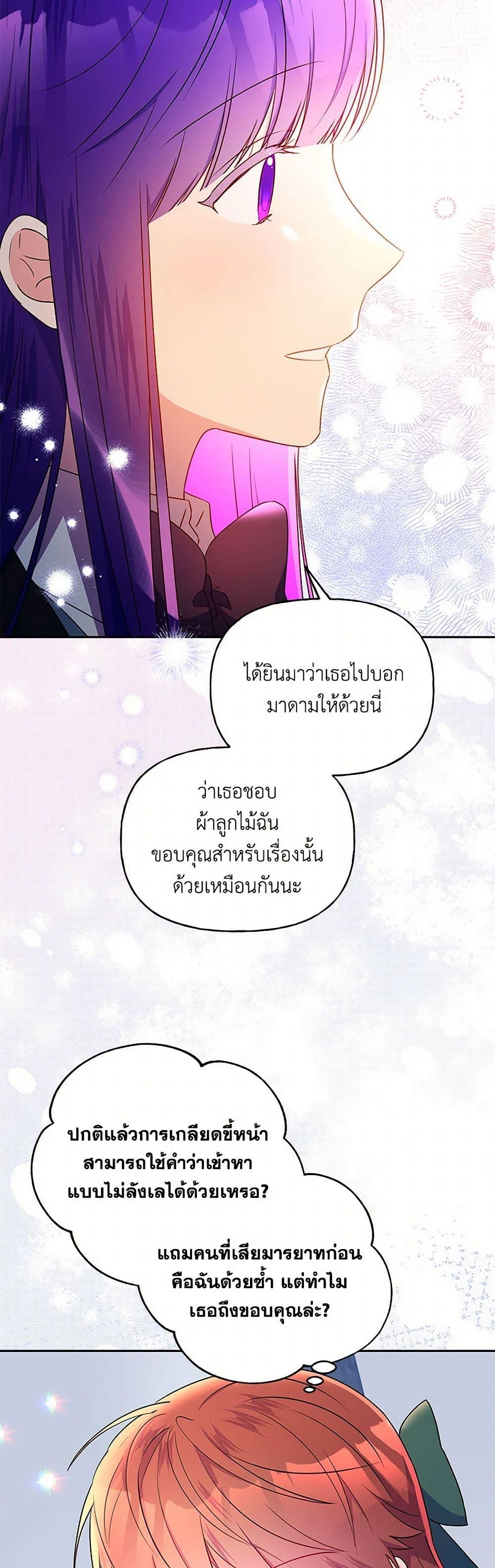 Manga-lc-com อ่านมังงะ อ่านการ์ตูน ออนไลน์ ฟรี Elena Evoy Observation Diary ตอนที่ 1 2 3 4 5 6 7 8 9 10 11 12 13 14 ฟรี ไม่มีโฆษณา Manga-lc - อ่าน มังงะ อ่าน การ์ตูน ออนไลน์ อ่านมังงะ ฟรี