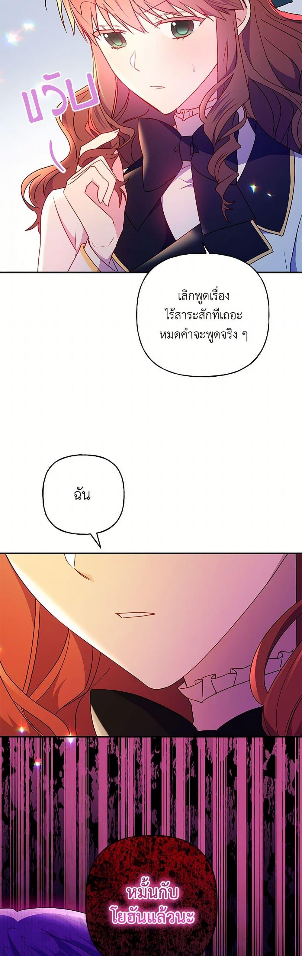 Manga-lc-com อ่านมังงะ อ่านการ์ตูน ออนไลน์ ฟรี Elena Evoy Observation Diary ตอนที่ 1 2 3 4 5 6 7 8 9 10 11 12 13 14 ฟรี ไม่มีโฆษณา Manga-lc - อ่าน มังงะ อ่าน การ์ตูน ออนไลน์ อ่านมังงะ ฟรี