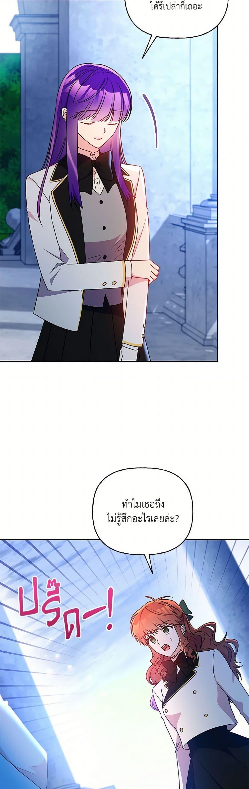 Manga-lc-com อ่านมังงะ อ่านการ์ตูน ออนไลน์ ฟรี Elena Evoy Observation Diary ตอนที่ 1 2 3 4 5 6 7 8 9 10 11 12 13 14 ฟรี ไม่มีโฆษณา Manga-lc - อ่าน มังงะ อ่าน การ์ตูน ออนไลน์ อ่านมังงะ ฟรี