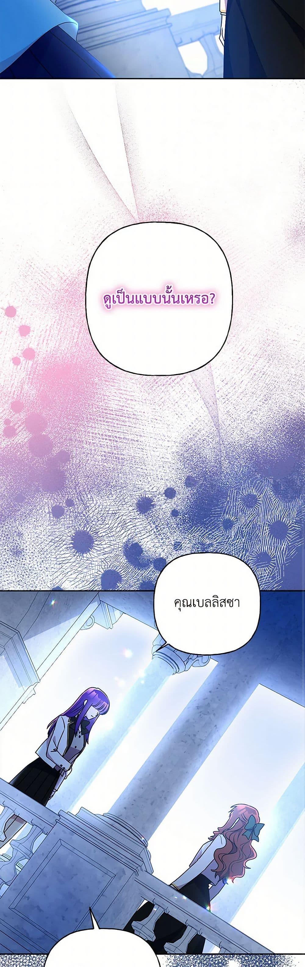 Manga-lc-com อ่านมังงะ อ่านการ์ตูน ออนไลน์ ฟรี Elena Evoy Observation Diary ตอนที่ 1 2 3 4 5 6 7 8 9 10 11 12 13 14 ฟรี ไม่มีโฆษณา Manga-lc - อ่าน มังงะ อ่าน การ์ตูน ออนไลน์ อ่านมังงะ ฟรี