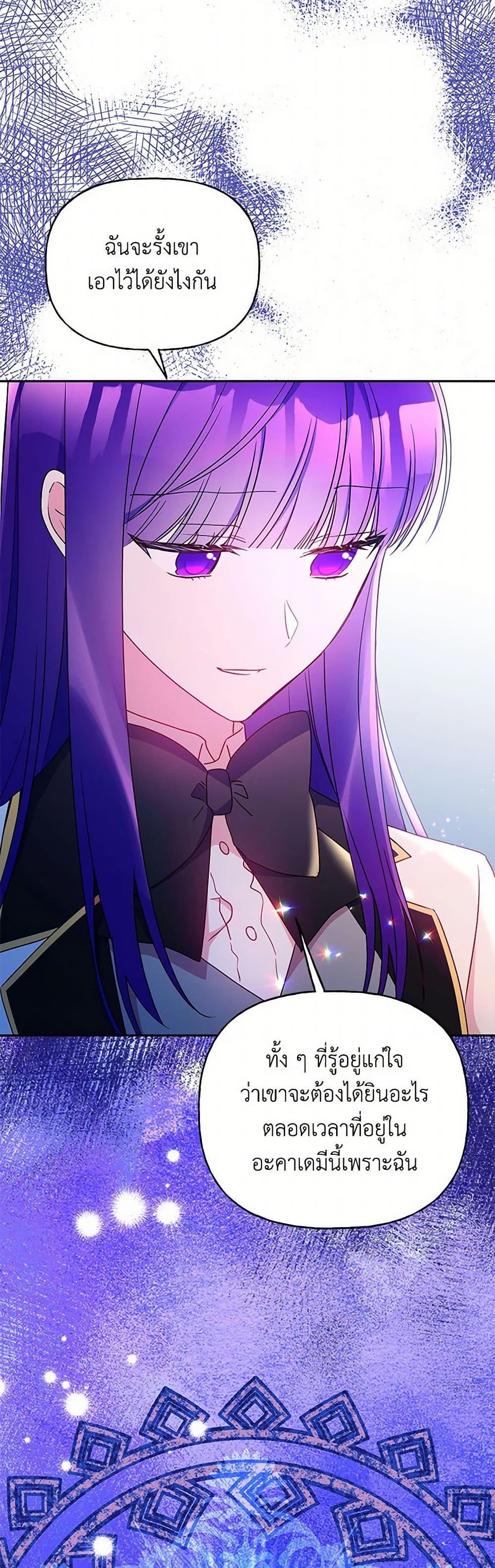 Manga-lc-com อ่านมังงะ อ่านการ์ตูน ออนไลน์ ฟรี Elena Evoy Observation Diary ตอนที่ 1 2 3 4 5 6 7 8 9 10 11 12 13 14 ฟรี ไม่มีโฆษณา Manga-lc - อ่าน มังงะ อ่าน การ์ตูน ออนไลน์ อ่านมังงะ ฟรี