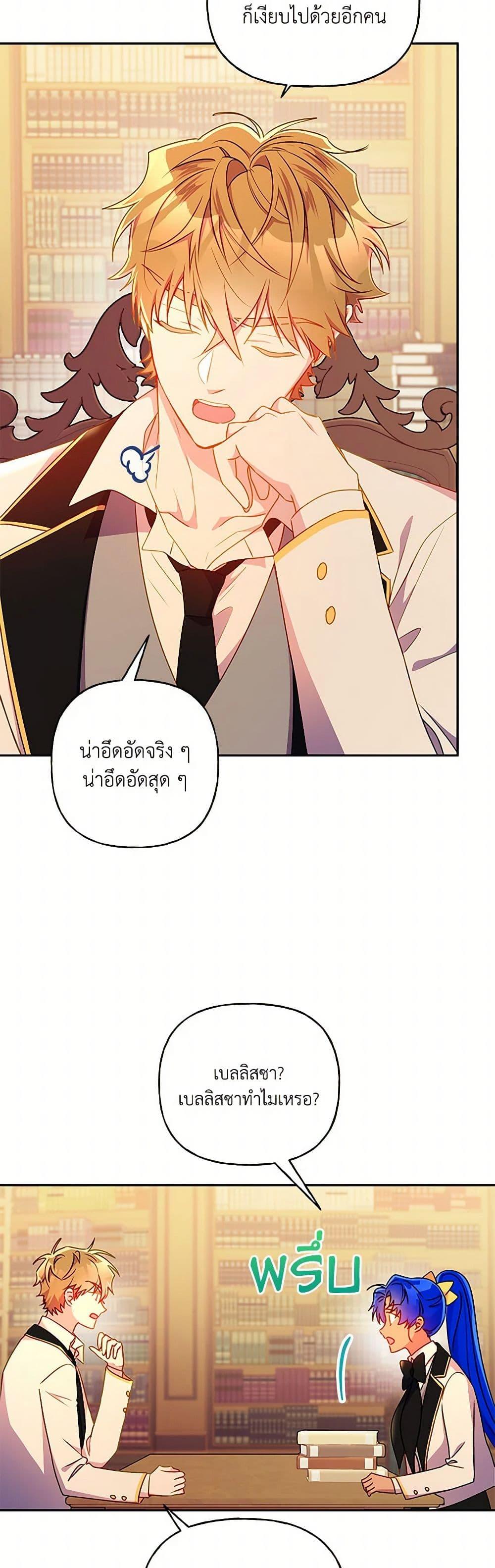 Manga-lc-com อ่านมังงะ อ่านการ์ตูน ออนไลน์ ฟรี Elena Evoy Observation Diary ตอนที่ 1 2 3 4 5 6 7 8 9 10 11 12 13 14 ฟรี ไม่มีโฆษณา Manga-lc - อ่าน มังงะ อ่าน การ์ตูน ออนไลน์ อ่านมังงะ ฟรี