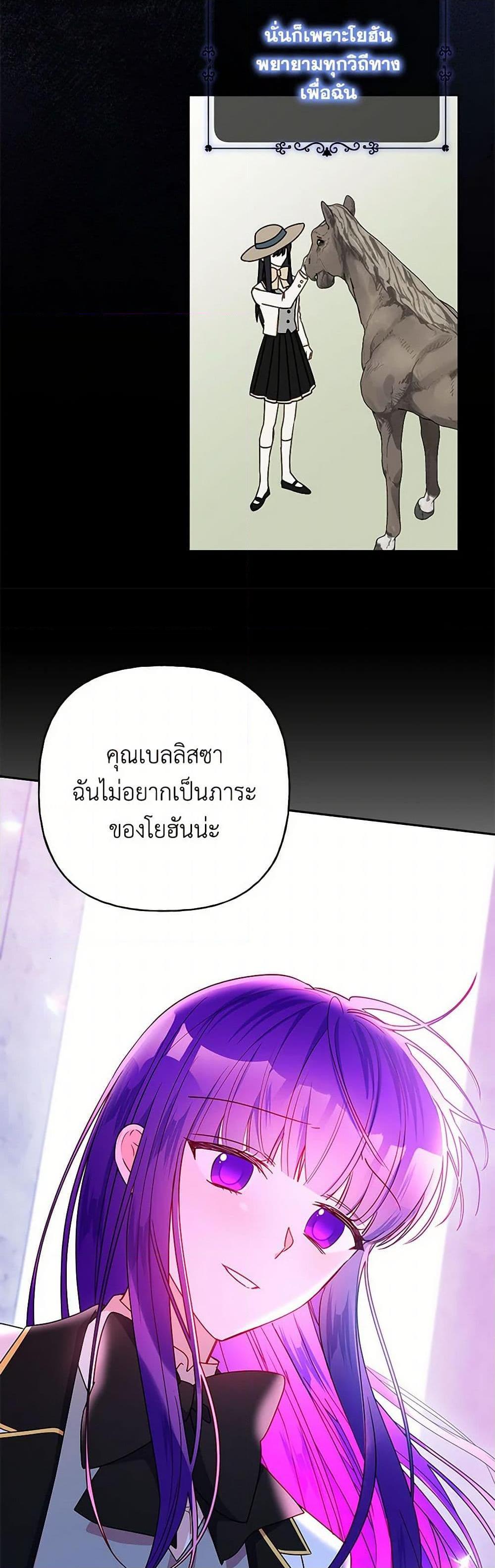 Manga-lc-com อ่านมังงะ อ่านการ์ตูน ออนไลน์ ฟรี Elena Evoy Observation Diary ตอนที่ 1 2 3 4 5 6 7 8 9 10 11 12 13 14 ฟรี ไม่มีโฆษณา Manga-lc - อ่าน มังงะ อ่าน การ์ตูน ออนไลน์ อ่านมังงะ ฟรี