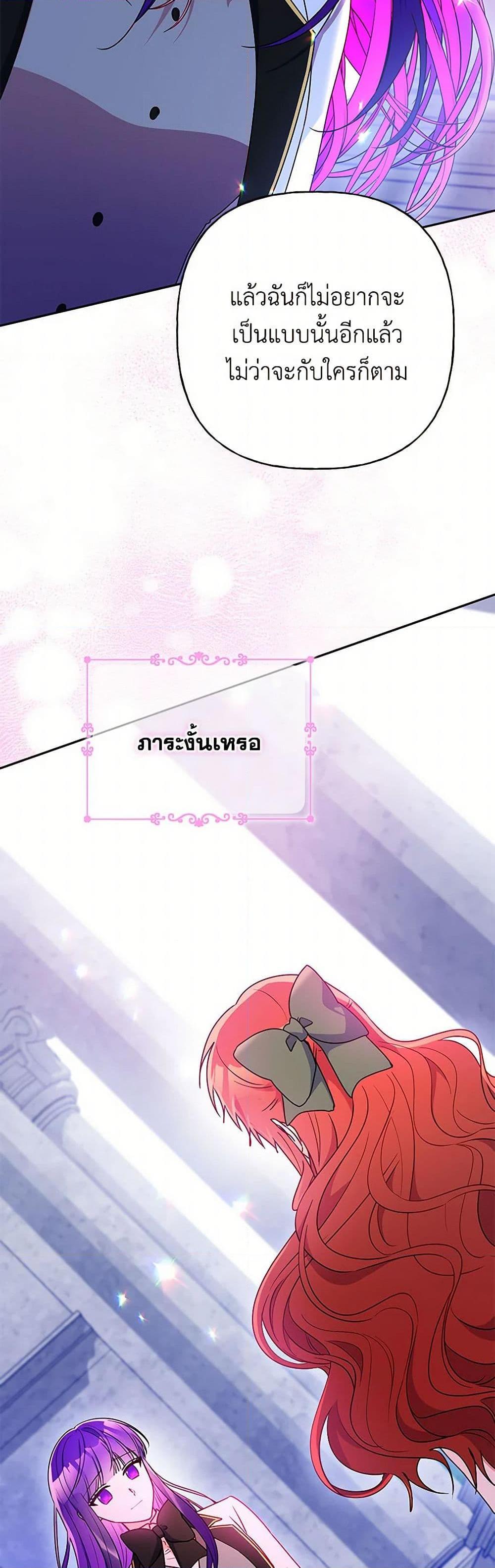 Manga-lc-com อ่านมังงะ อ่านการ์ตูน ออนไลน์ ฟรี Elena Evoy Observation Diary ตอนที่ 1 2 3 4 5 6 7 8 9 10 11 12 13 14 ฟรี ไม่มีโฆษณา Manga-lc - อ่าน มังงะ อ่าน การ์ตูน ออนไลน์ อ่านมังงะ ฟรี