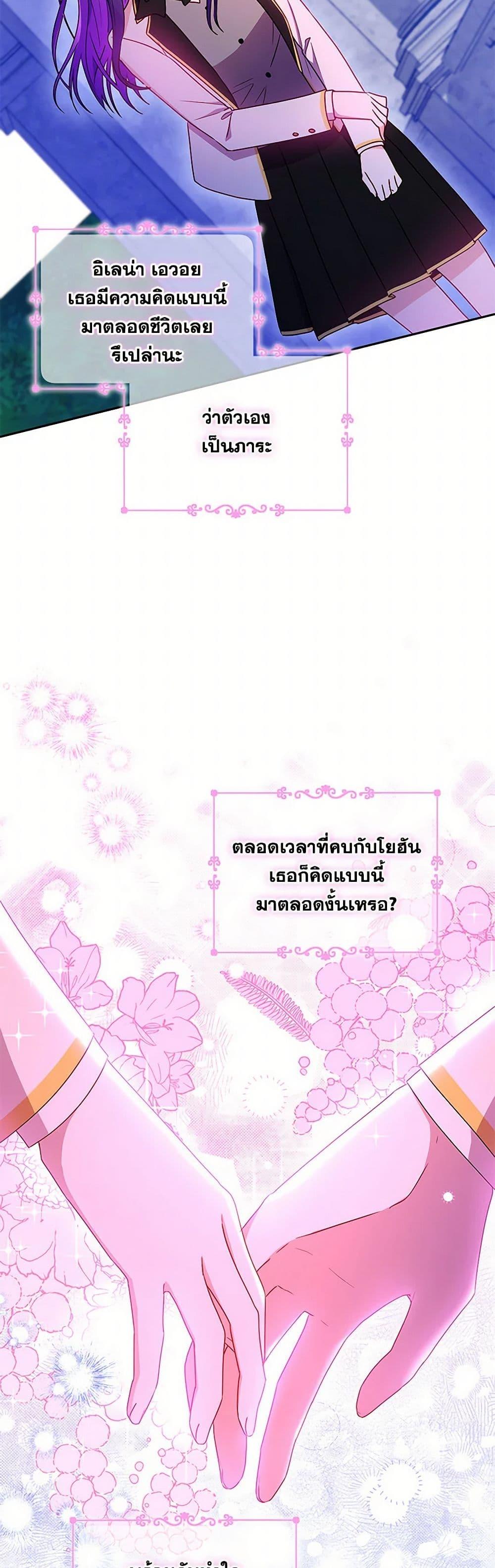 Manga-lc-com อ่านมังงะ อ่านการ์ตูน ออนไลน์ ฟรี Elena Evoy Observation Diary ตอนที่ 1 2 3 4 5 6 7 8 9 10 11 12 13 14 ฟรี ไม่มีโฆษณา Manga-lc - อ่าน มังงะ อ่าน การ์ตูน ออนไลน์ อ่านมังงะ ฟรี